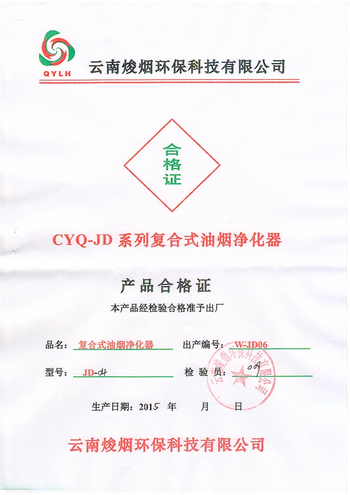 清洗油使用方法_清洗油烟一年几次合同_汽车清洗油